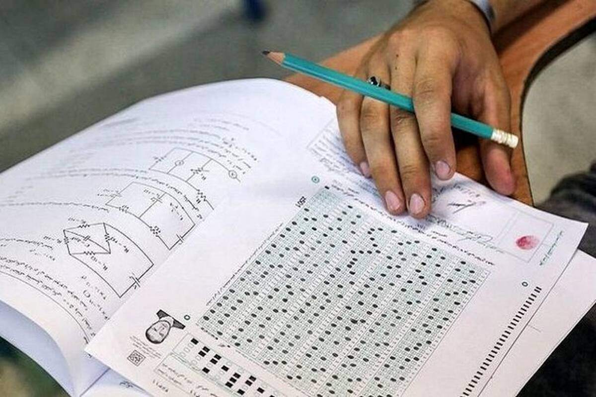 زمان جدید انتخاب رشته کنکور اعلام شد