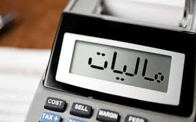جلوگیری از فرار مالیاتی به کمک صورت‌حساب الکترونیک