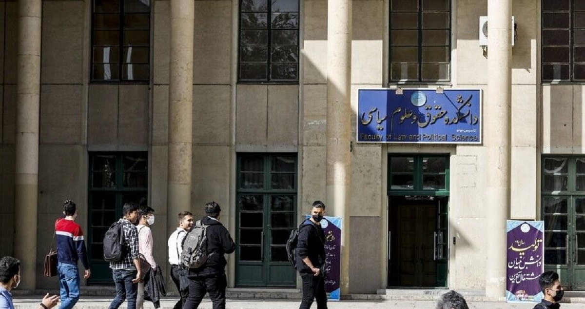 امور آموزشی دانشگاه ها تغییر کرد