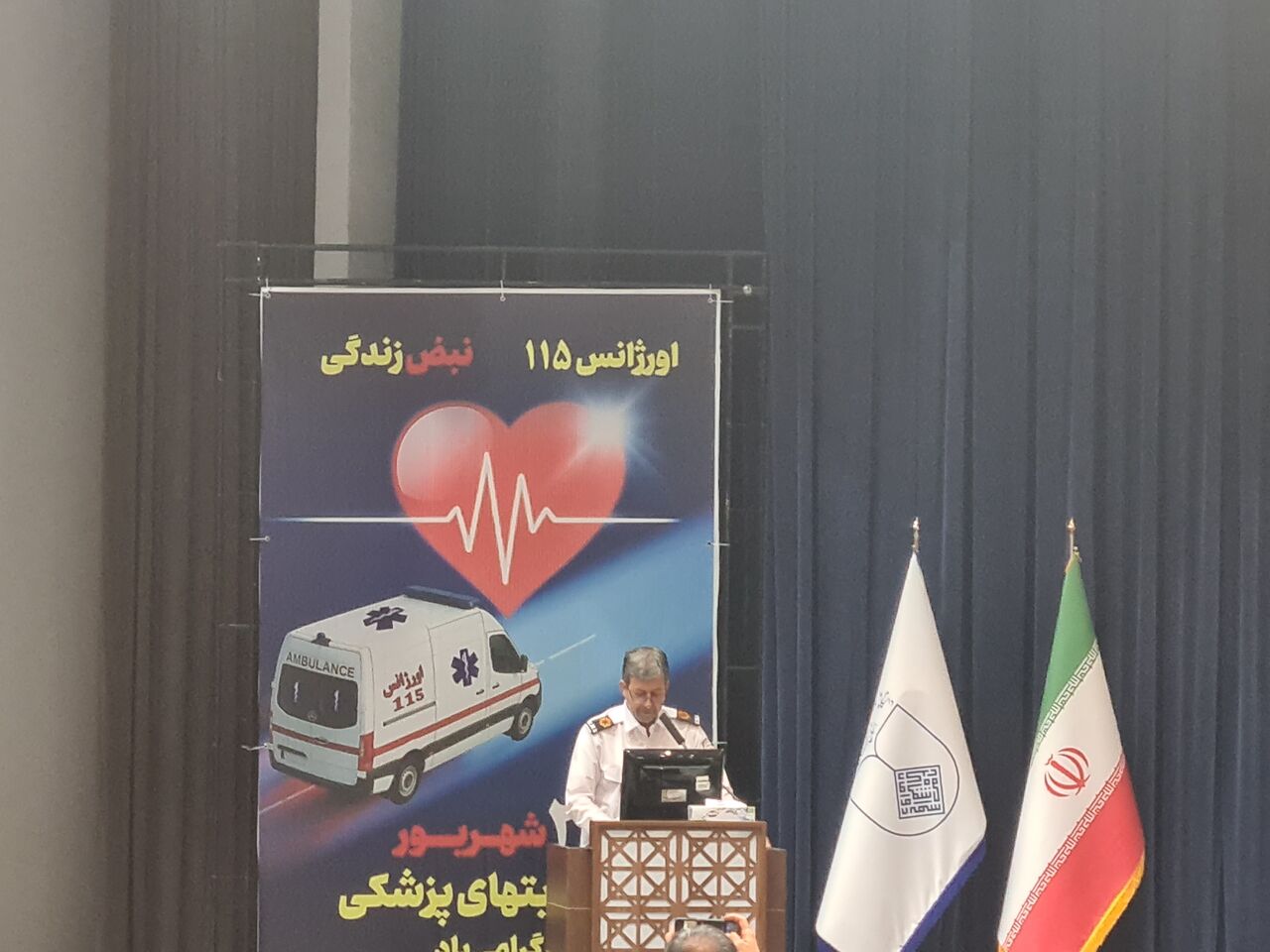 استاندار اصفهان سفیر افتخاری اورژانس شد