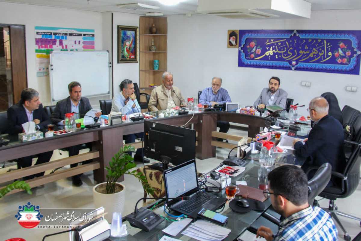 گزارش عملکرد مالی سال 1403 معاونت فرهنگی شهرداری اصفهان تصویب شد