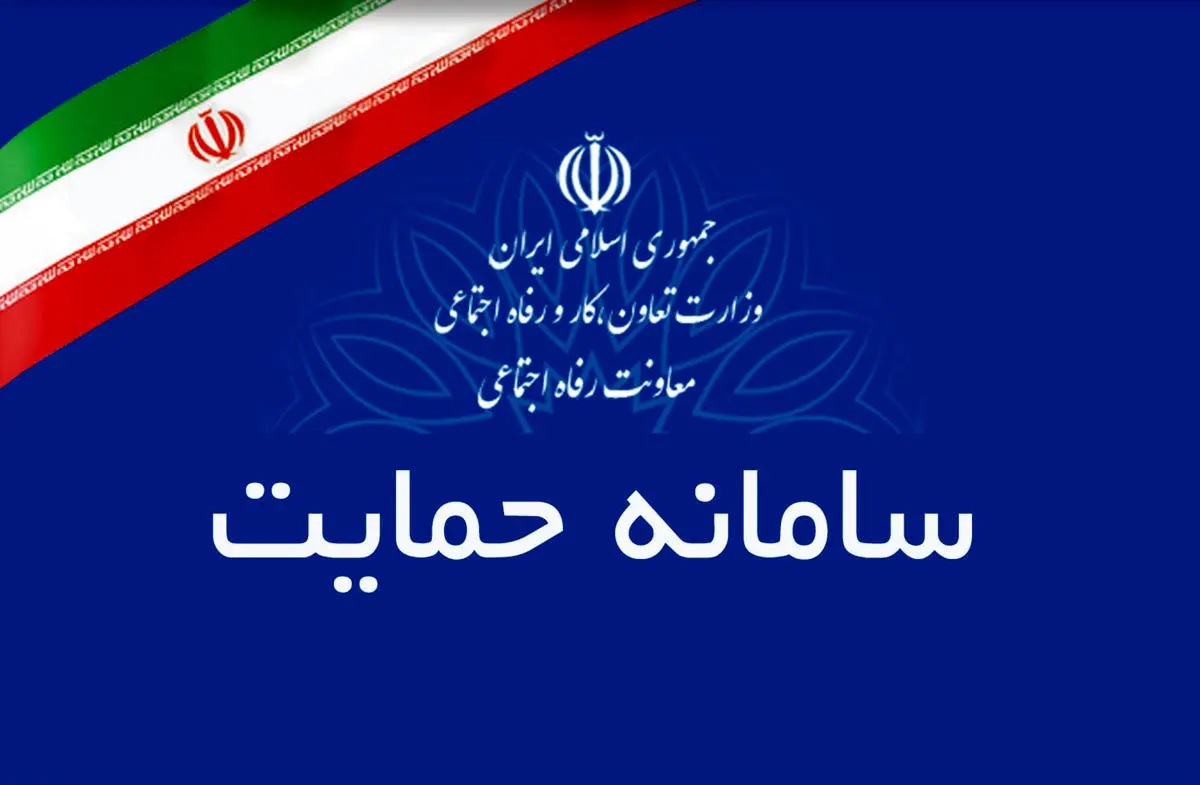 استعلام سریع دهک یارانه با ارائه کدملی + جدول