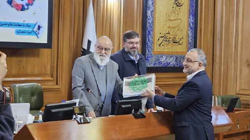 ارائه لایحه بودجه سال آینده شهرداری تهران به رییس شورای شهر