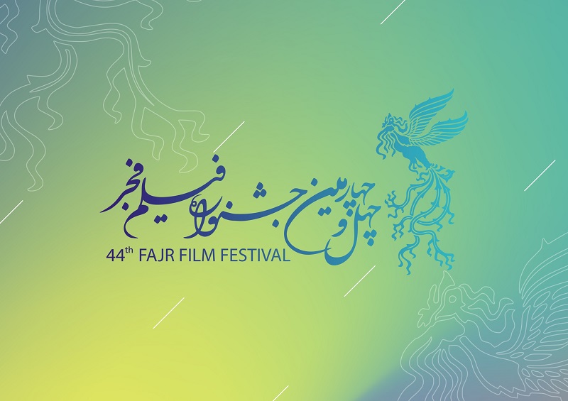 ۱۲۲ اثر به دنبال حضور در جشنواره فیلم فجر هستند