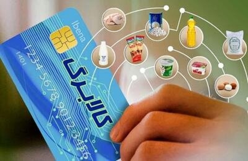 آغاز مرحله دوم کالابرگ از پانزدهم بهمن ماه