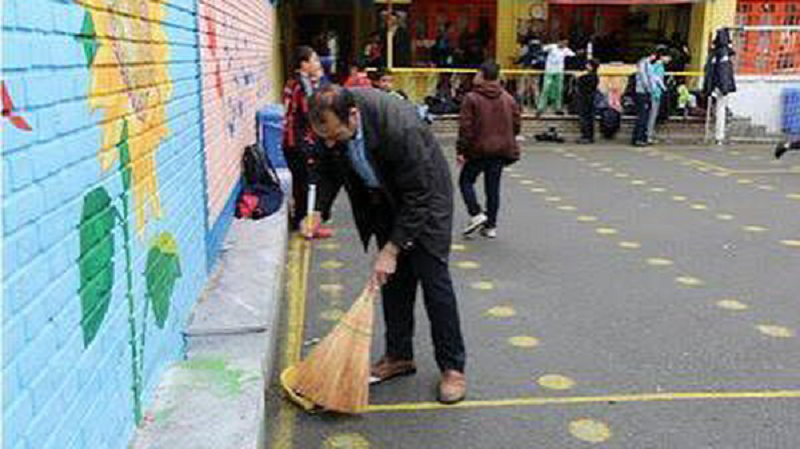 اعلام نتایج آزمون سرایداری آموزش‌وپرورش