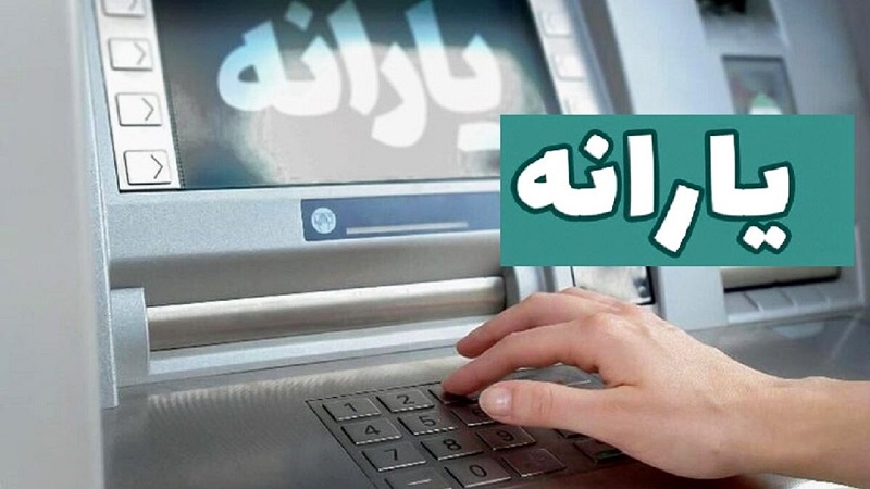 دولت از یارانه جدید پرده برداشت