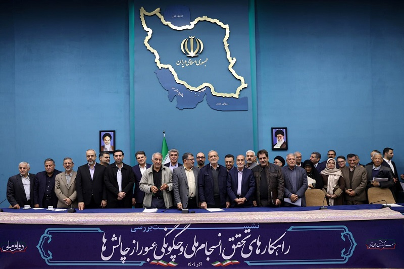 پزشکیان: توافق با فرانسه داشتیم مخالفت آمریکا مانع اجرا شد