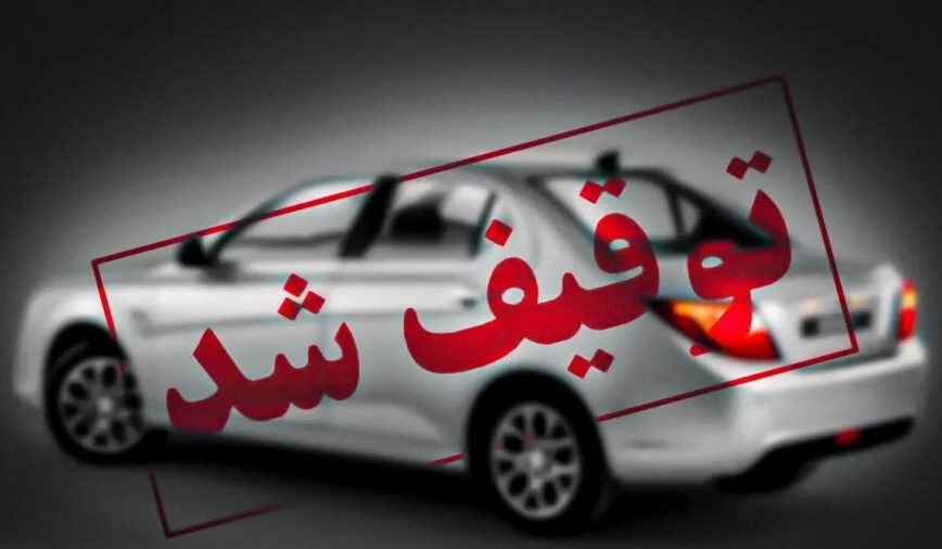 توقیف خودرو با راننده ۱۳ ساله در خنداب