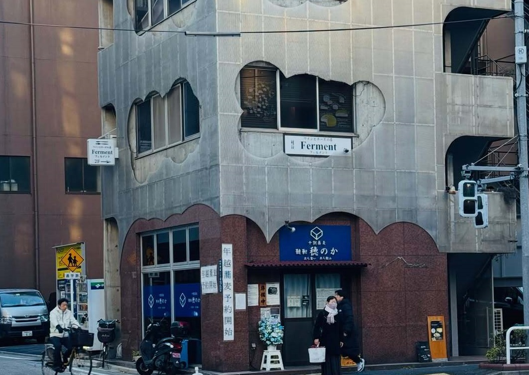 ساختمان اوچیکاندا ساتو در توکیو دوباره خبرساز شد