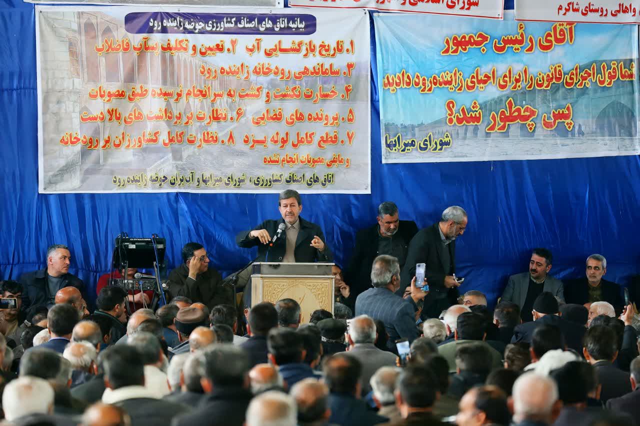 استاندار اصفهان در جمع کشاورزان: مدیریت مشارکتی آب با همکاری کشاورزان محقق خواهد شد