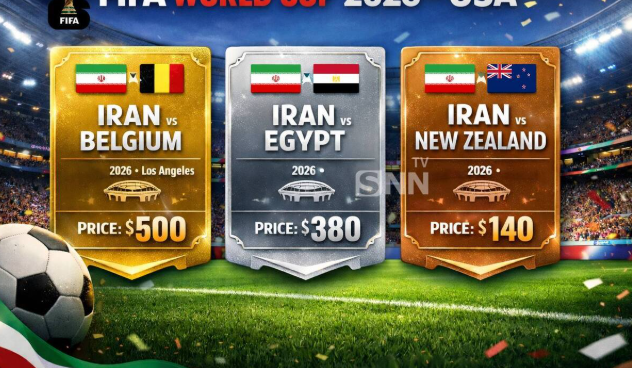 اعلام رسمی قیمت بلیت بازی‌های ایران در فوتبال جام جهانی ۲۰۲۶