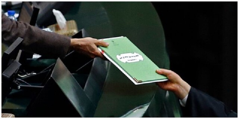 پزشکیان لایحه بودجه سال ۱۴۰۵ را به مجلس ارائه داد