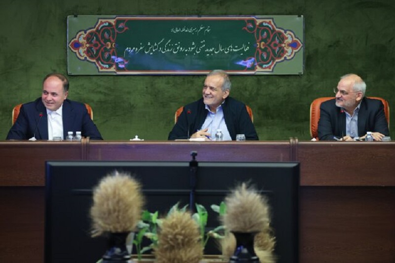 پزشکیان: مسیر خدمت‌رسانی بدون وقفه ادامه دارد/تأکید بر انسجام مدیریتی و تداوم برنامه‌ها